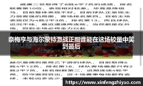 lehu乐虎国际