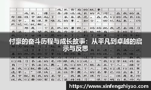 lehu乐虎国际