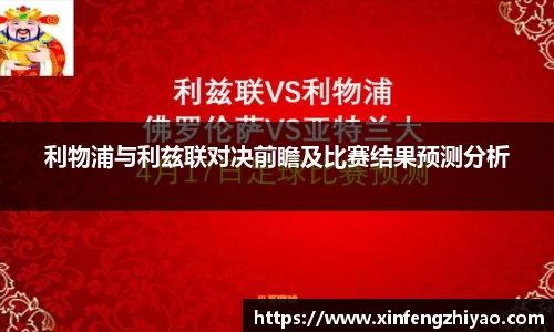 lehu乐虎国际