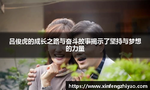 lehu乐虎国际官网