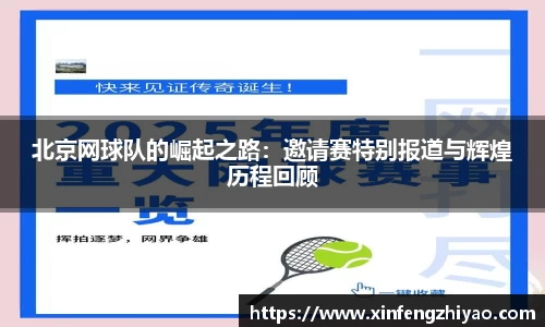 lehu乐虎国际