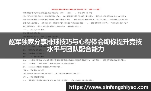 lehu乐虎国际官网