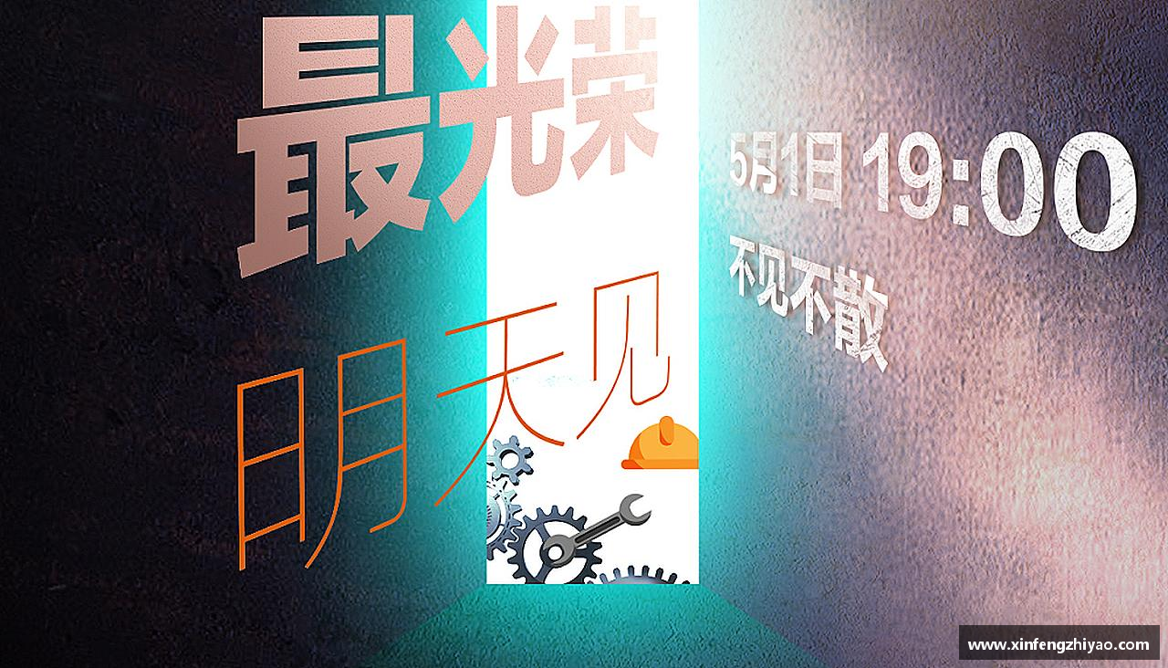 lehu乐虎国际官方网站激情激发，力量无限